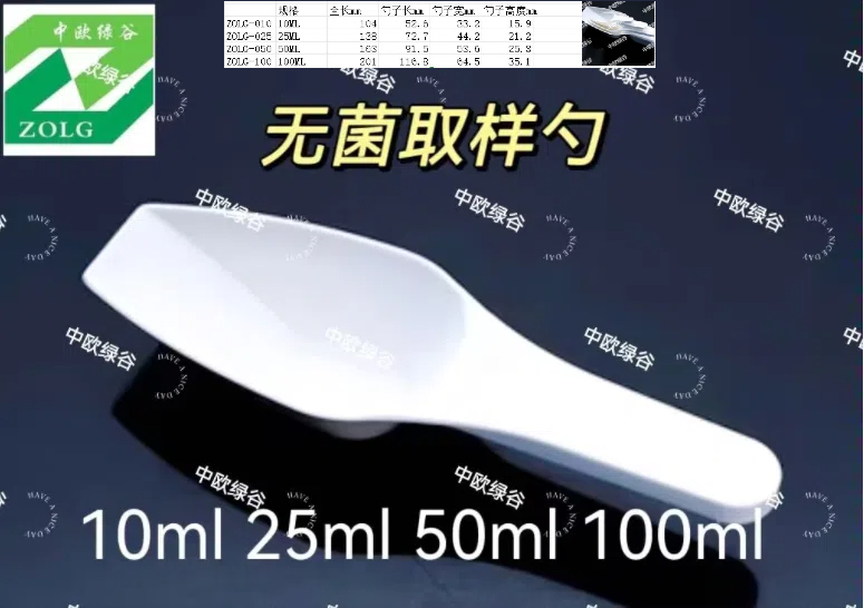 3M檢測(cè)片,ATCC菌株