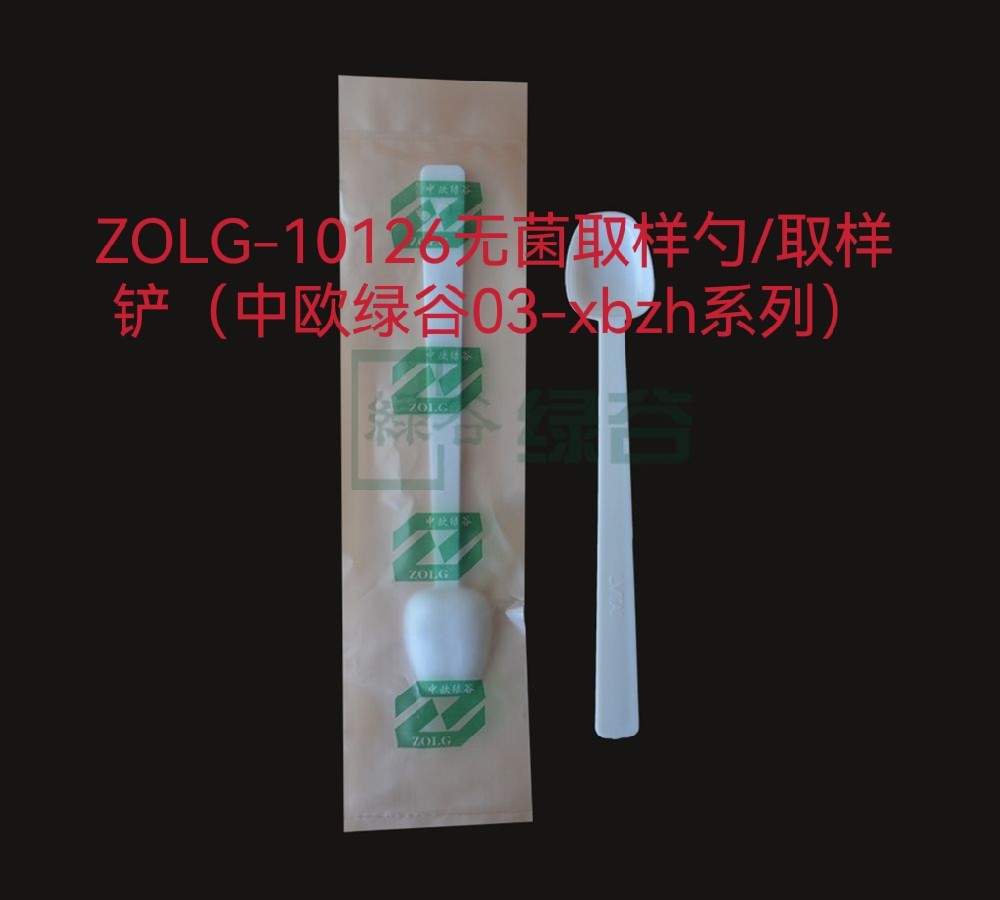 3M檢測(cè)片,ATCC菌株